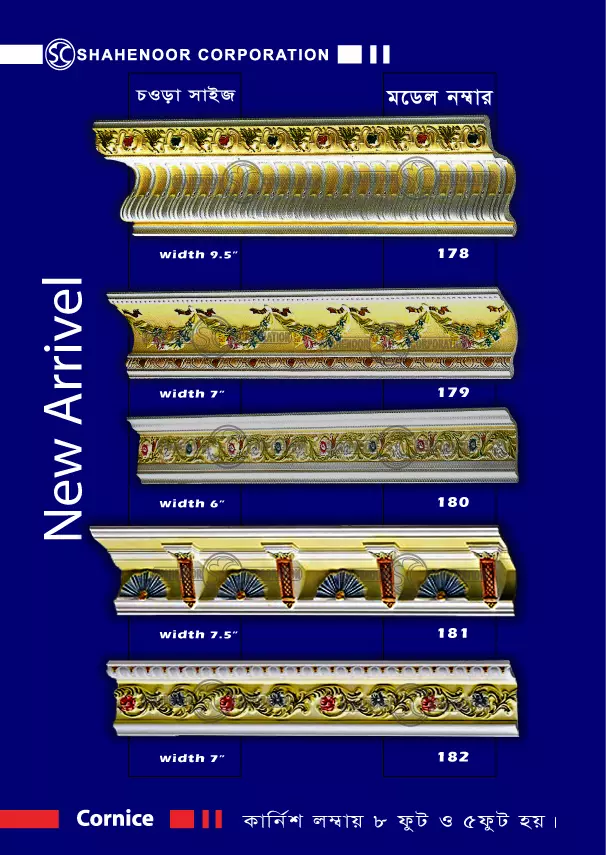 Gypsum Plaster Cornice