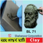 Sculpture Clay