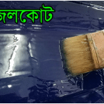 Gelcoat, Fiberglass Gelcoat