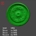 Ceiling Rose  Mold Model D005/D008/D008A