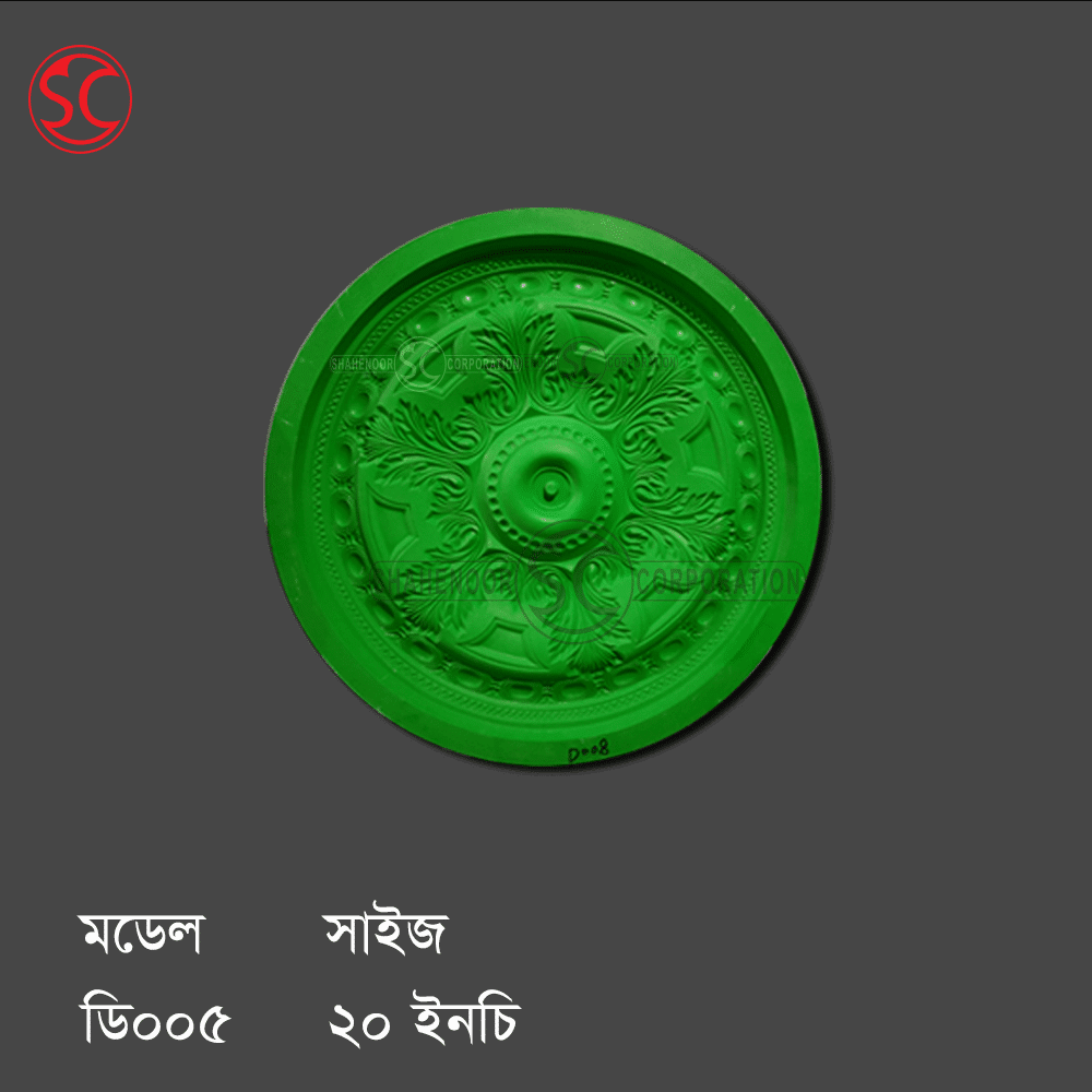d005