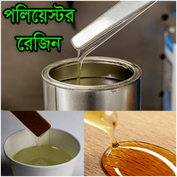 Polyester Resin
