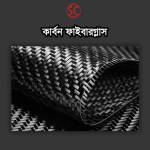 Carbon Fiber