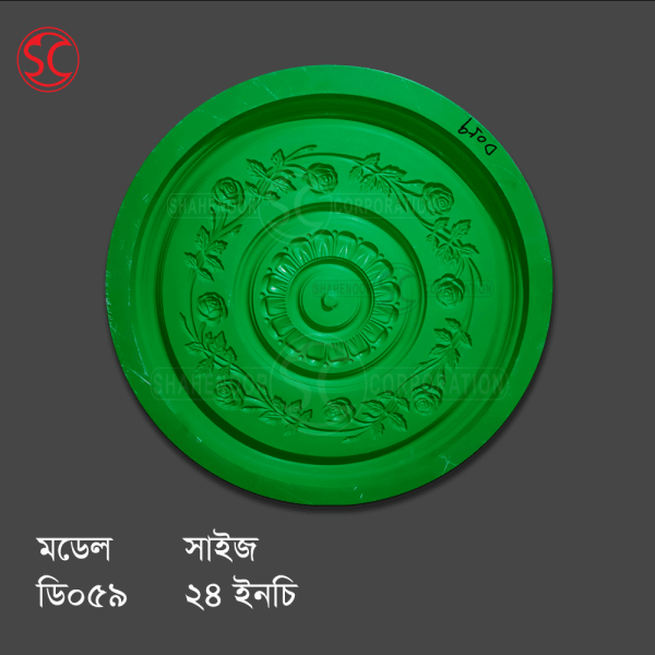Ceiling Rose Mold Model D059