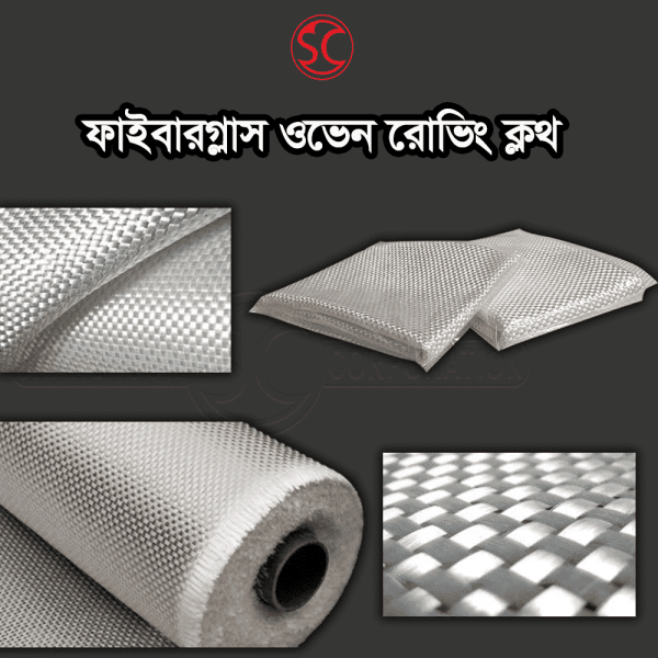 Fiberglass Woven Roving Cloth 400 GSM/ 600 GSM