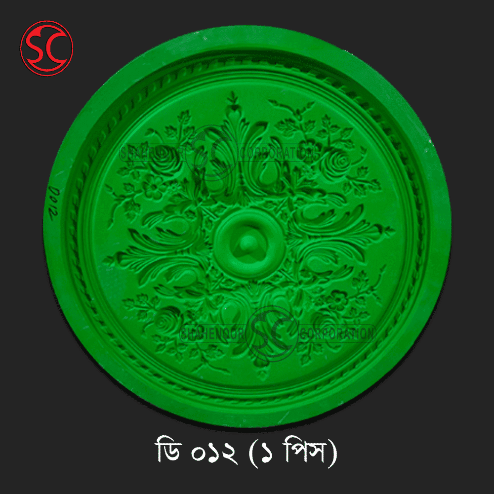Gypsum-Mold-Model-D012-1.png
