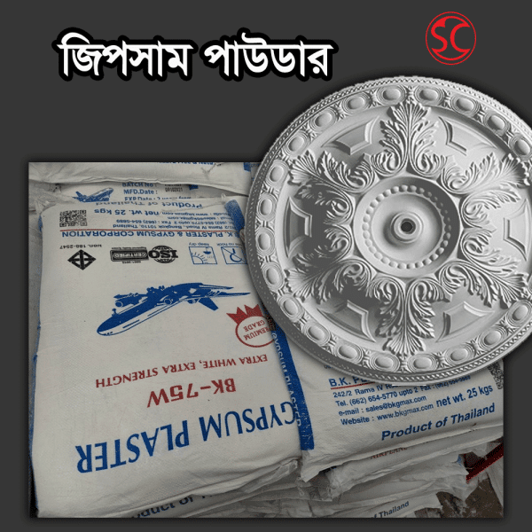 Gypsum Powder 25 Kg Bag