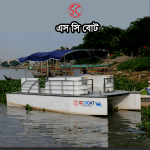 SC Boat