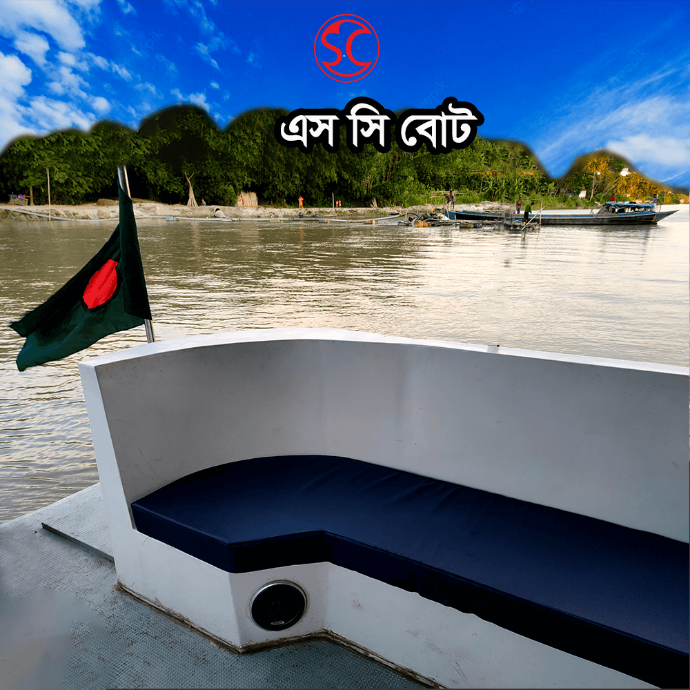 Sc-Boat-Seat.png